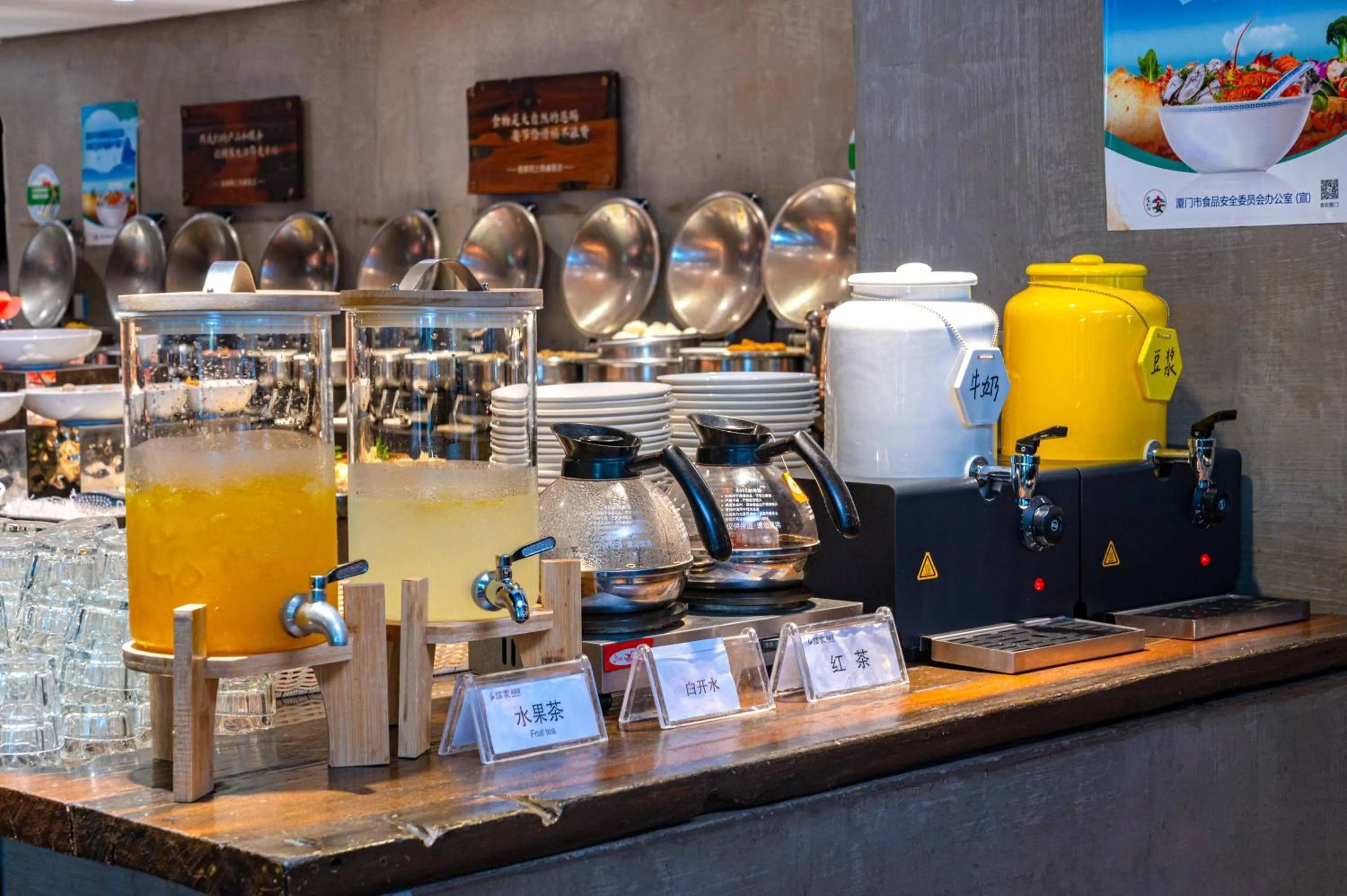 Food in Xiamen Xiang An Yi Hao Hotel