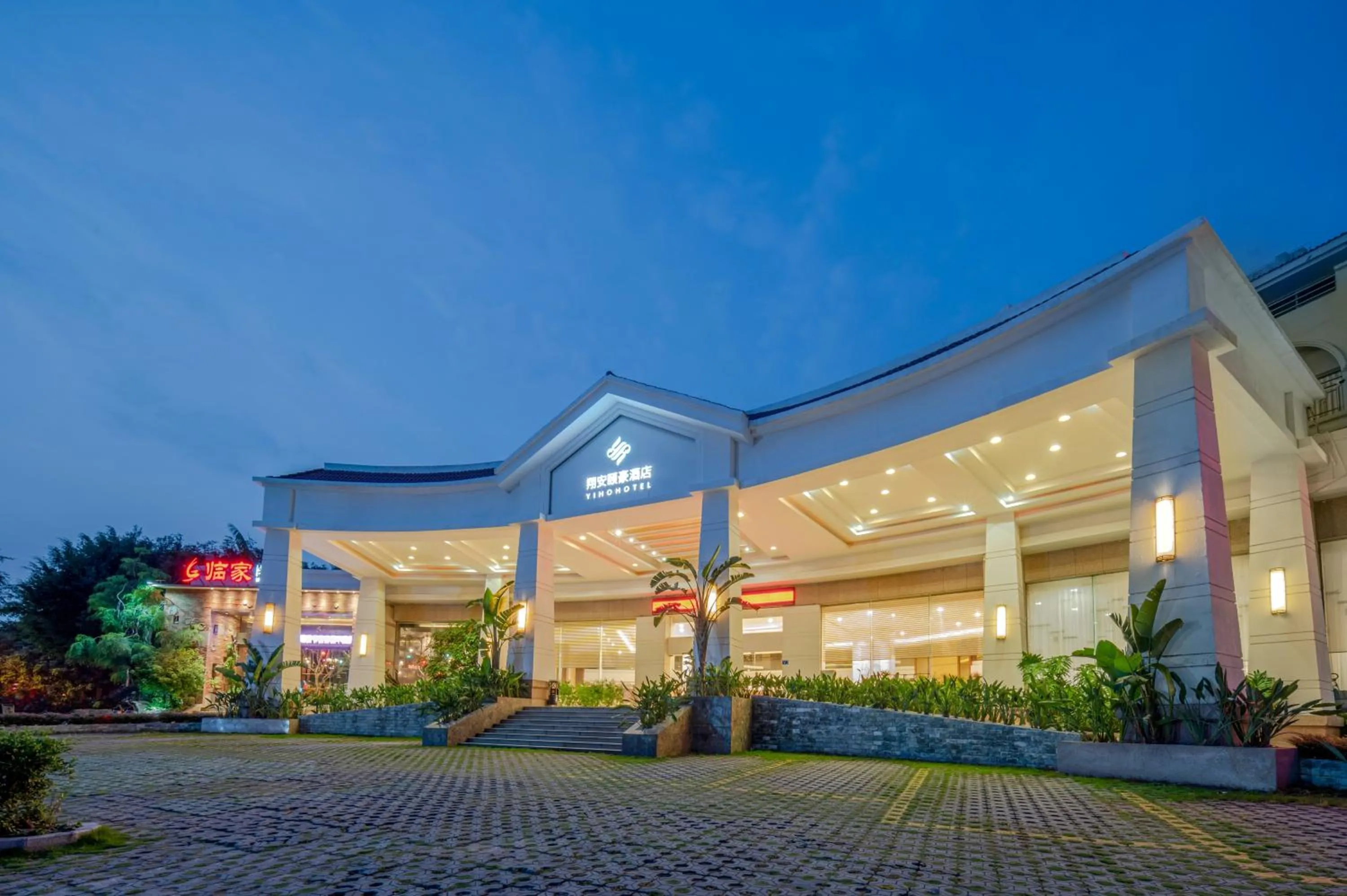 Property building in Xiamen Xiang An Yi Hao Hotel