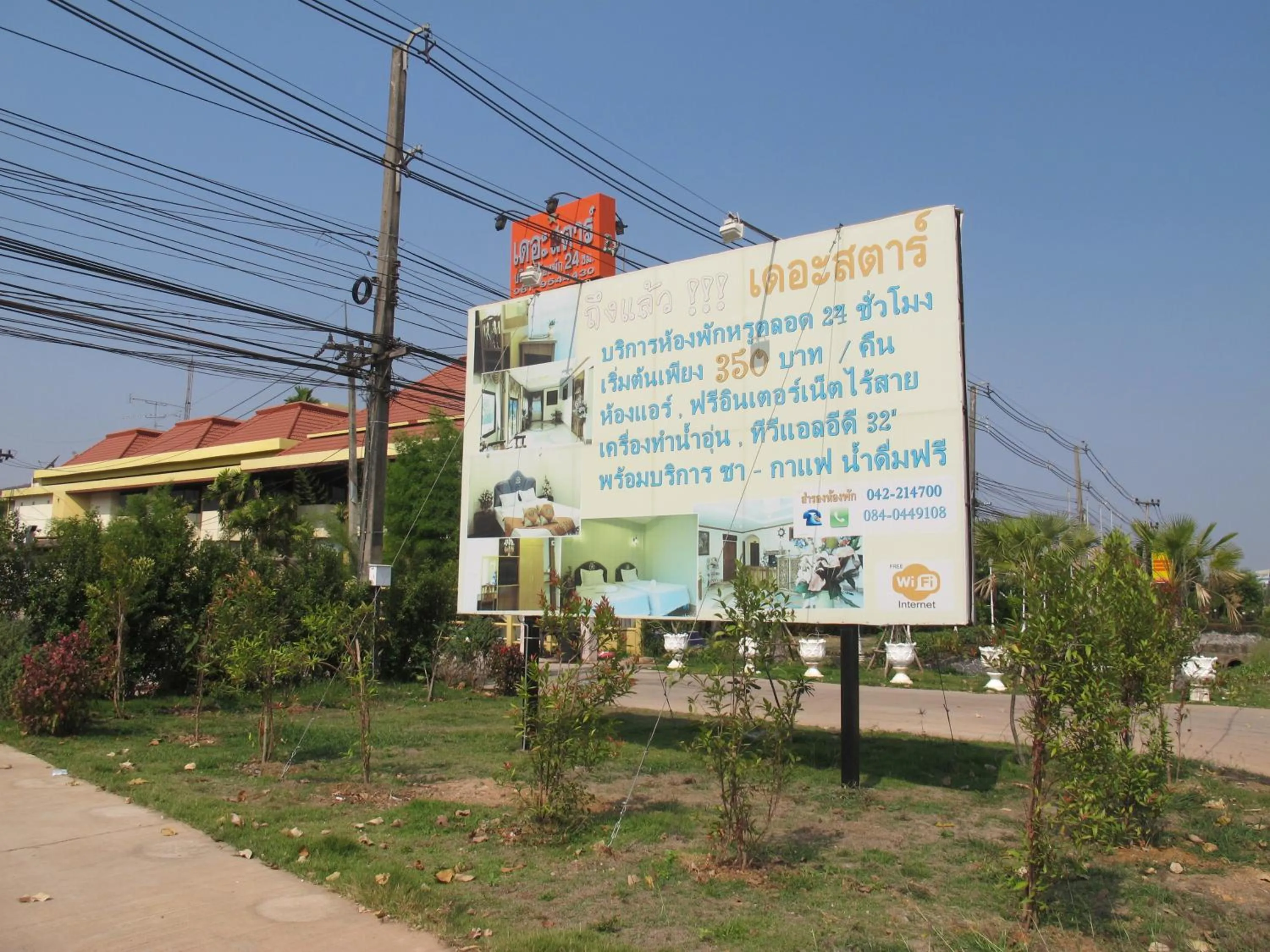 Other in The Star Hotel