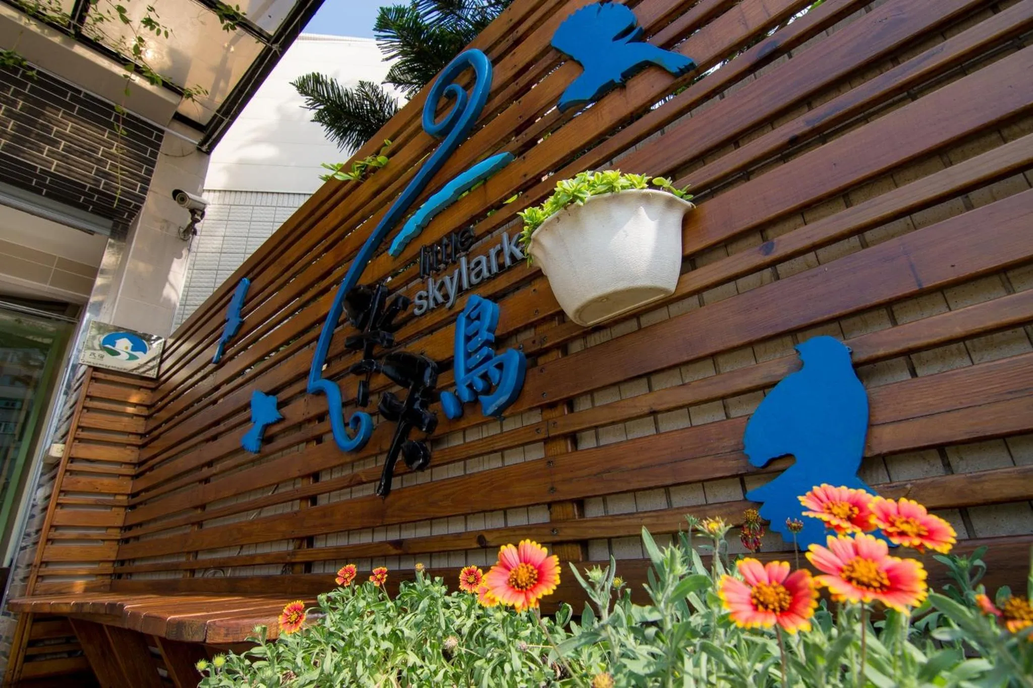 Property building in Little SkyLark B&B