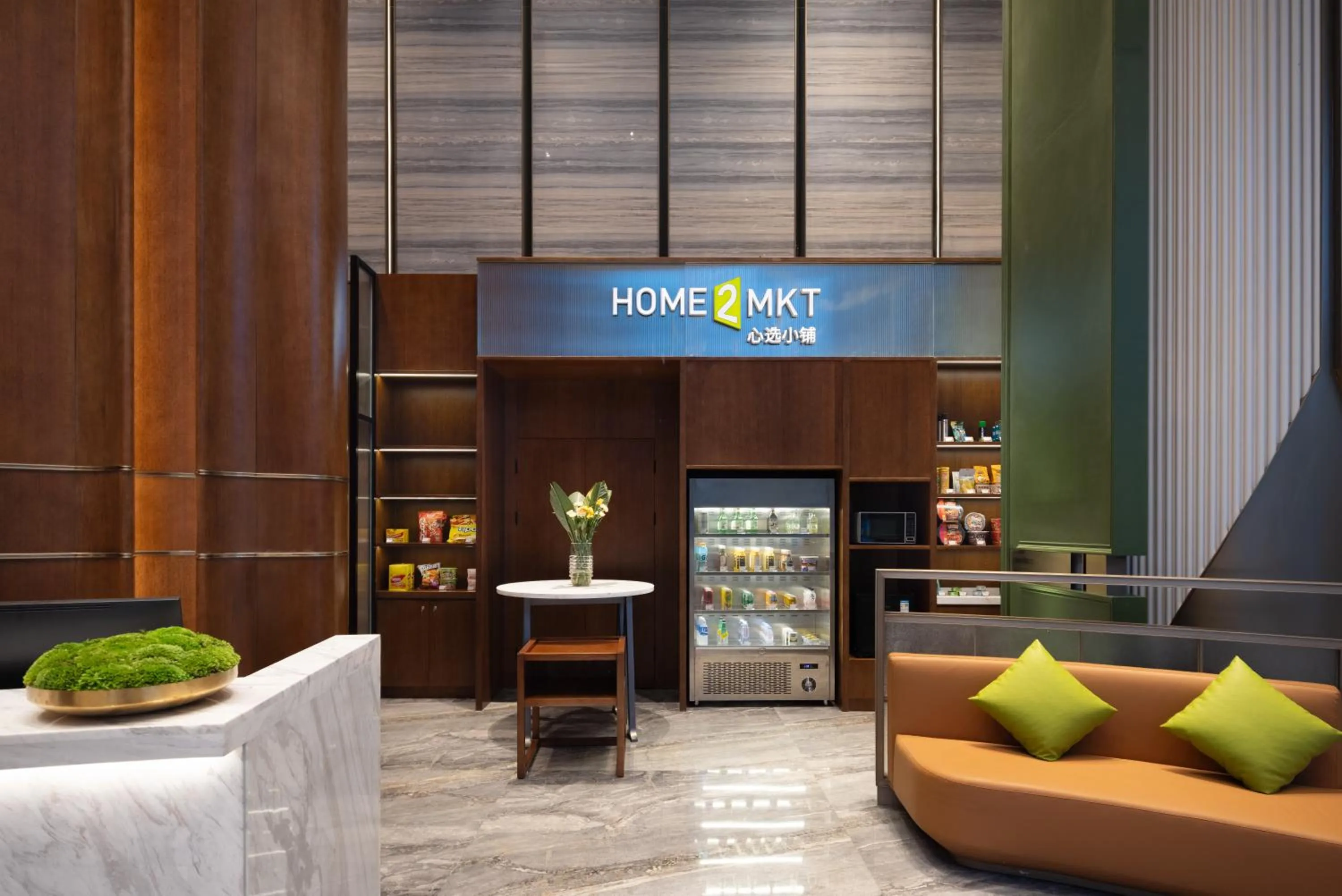 Seating area in Home2 Suites by Hilton Guangzhou Huangpu Science City Free shuttle buses are provided during the Canton Fair