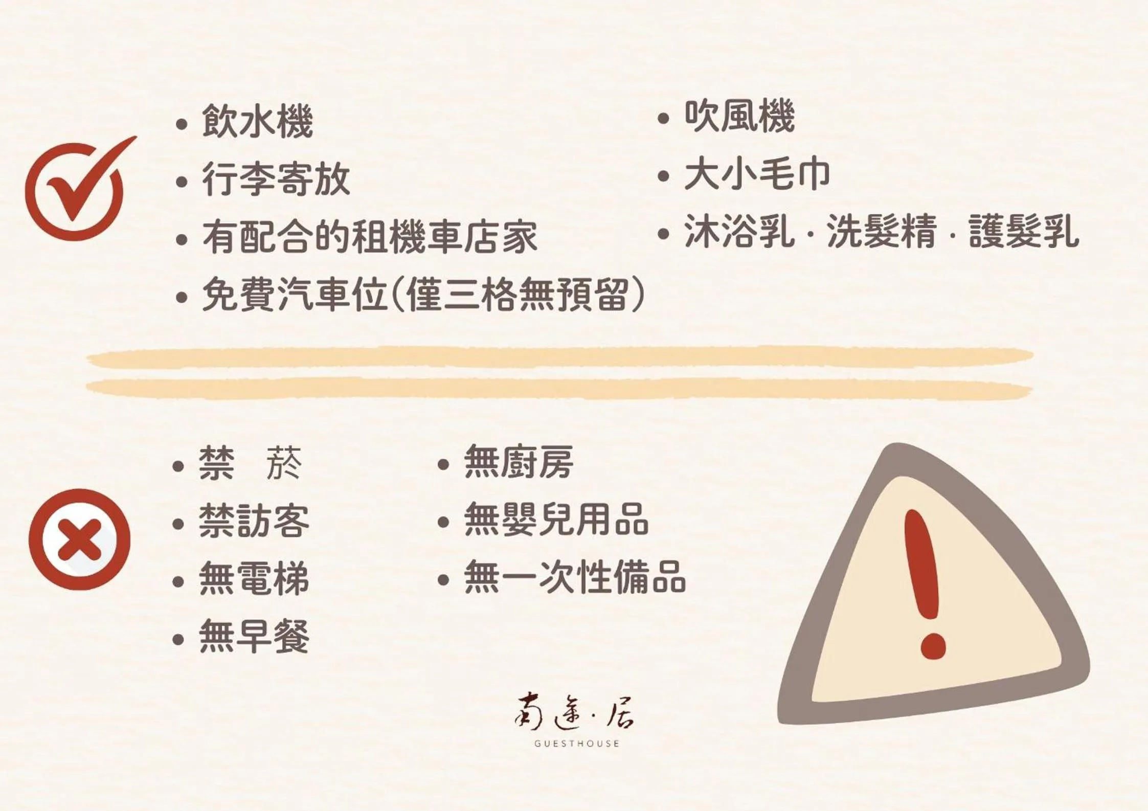 Property building in Nantuju