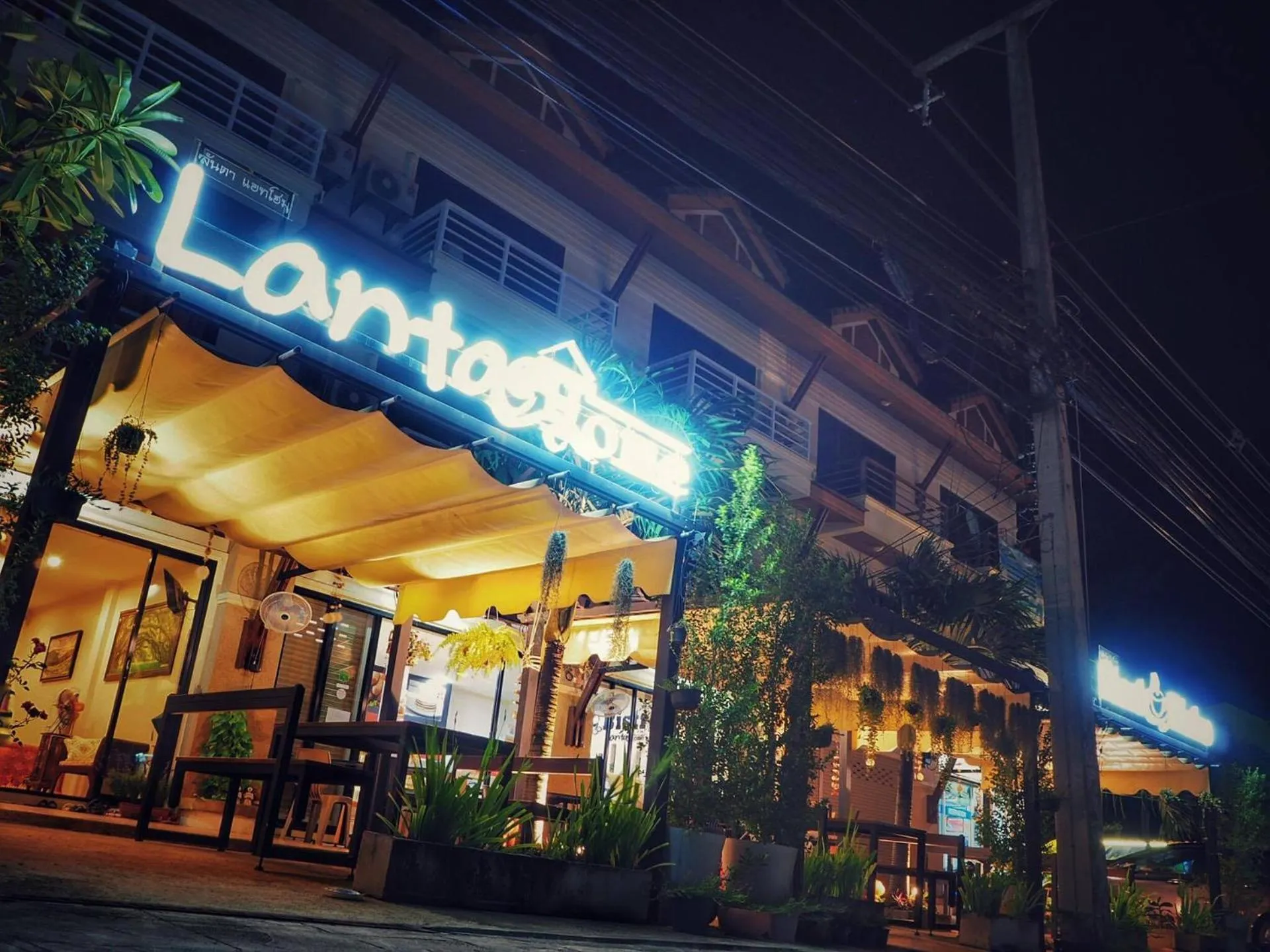 Property building in Lanta at Home - SHA Extra Plus