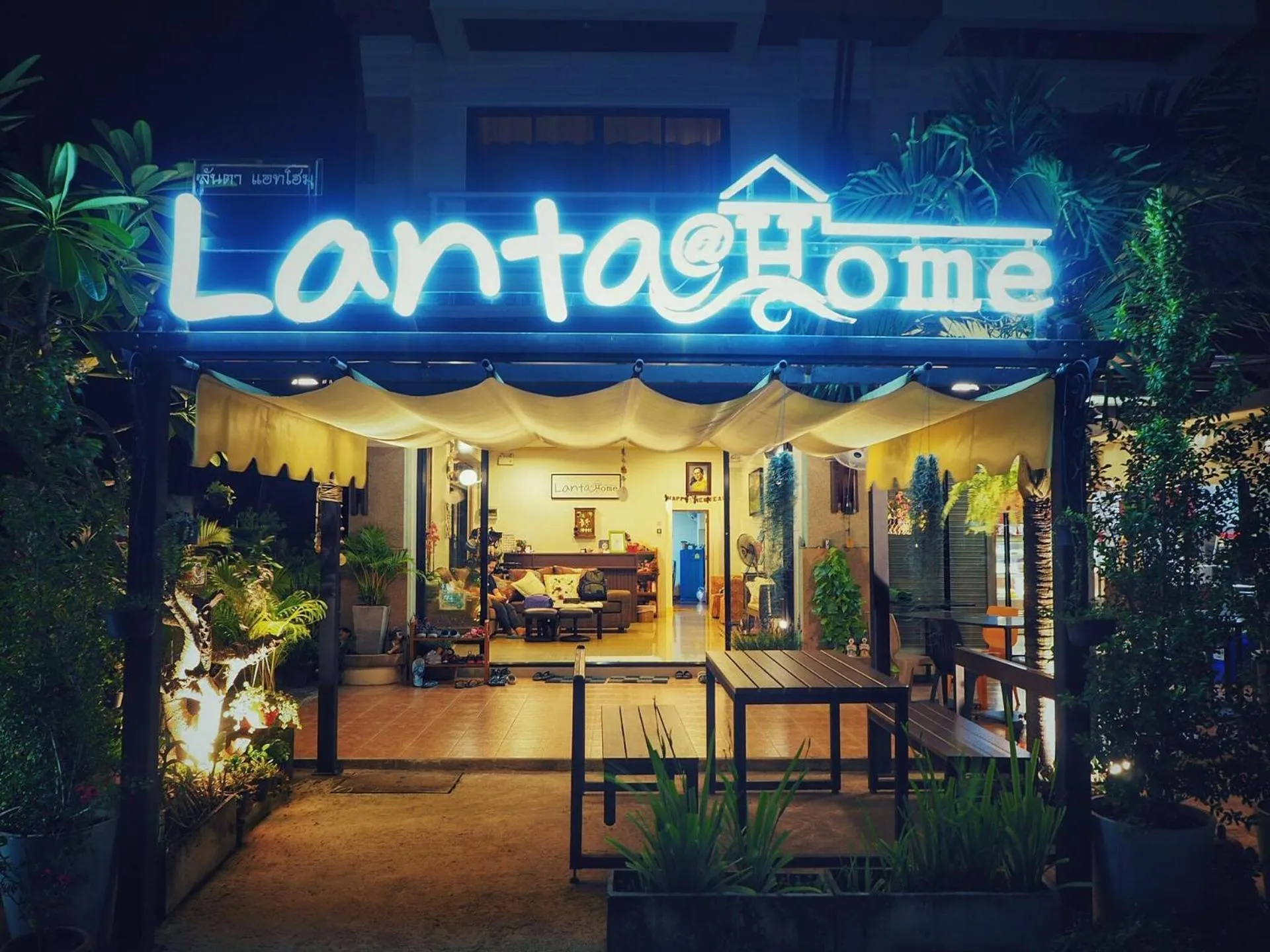 Night in Lanta at Home - SHA Extra Plus