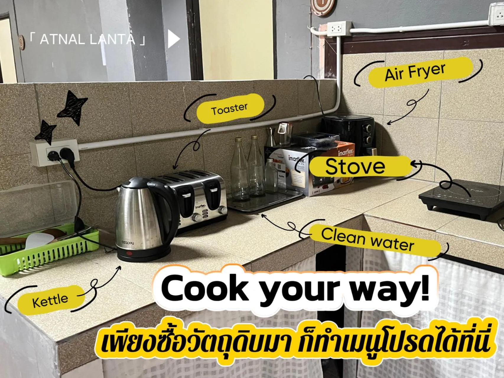 Kitchen or kitchenette in The Atnal Lanta Budget and Eco Friendly hotel in Koh Lanta