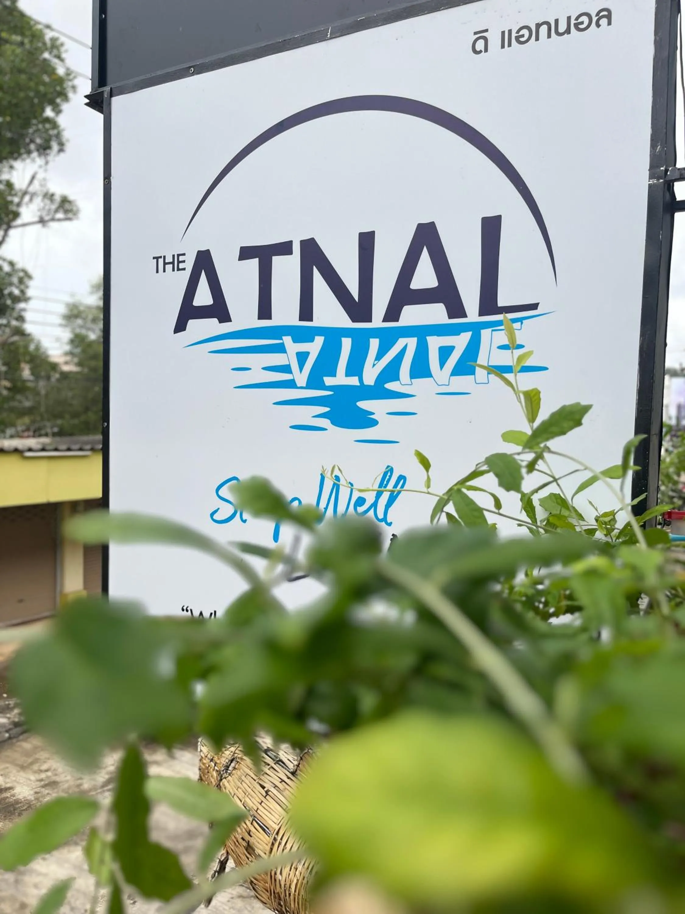 Property logo or sign in The Atnal Lanta Budget and Eco Friendly hotel in Koh Lanta