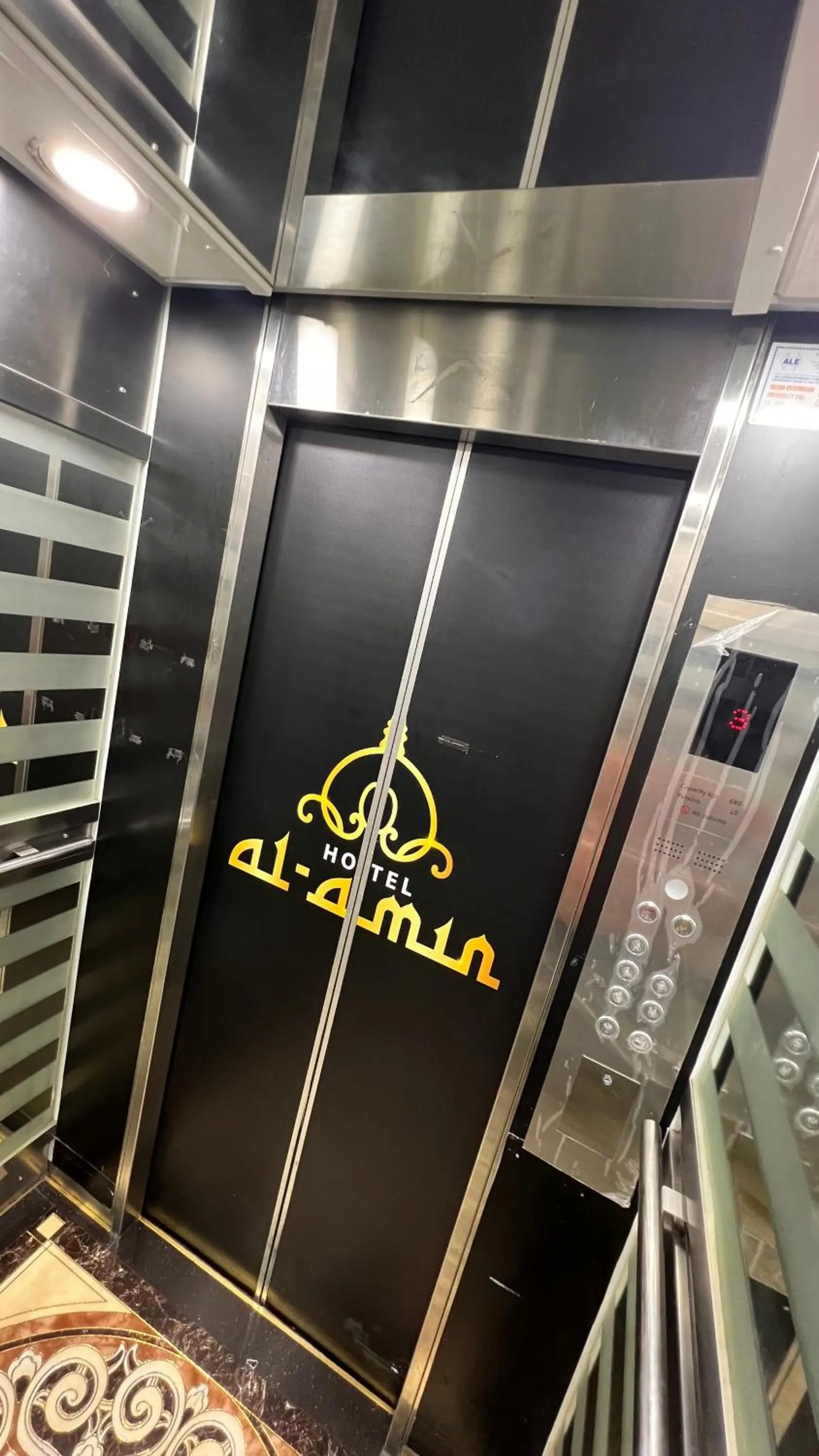 Hotel AL Amin By Ahmed