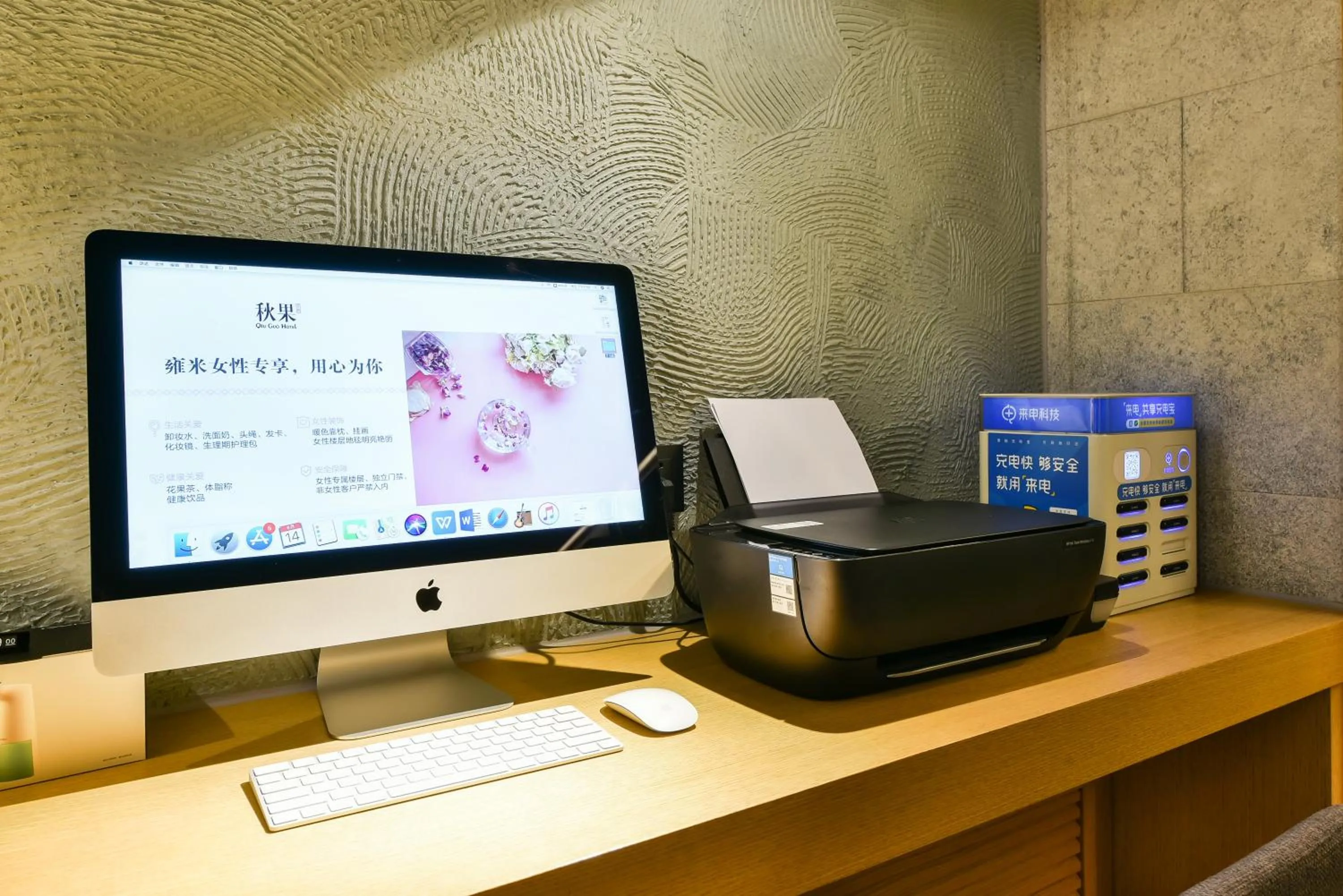Business facilities in Qiu Guo Hotel Beijing Tiantan Fangzhuang Subway Station