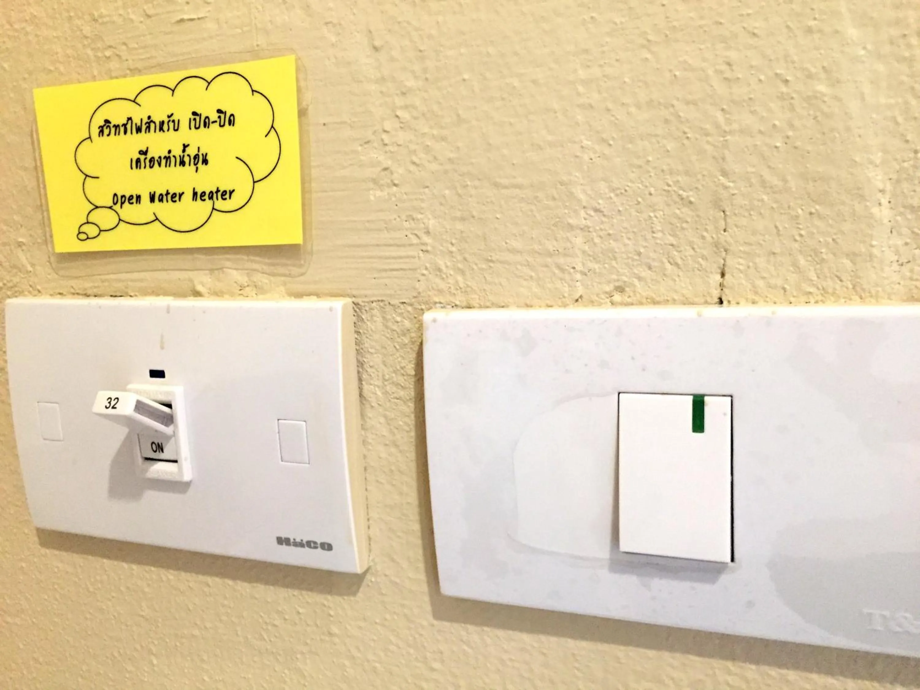 Aen Guy Boutique Hotel