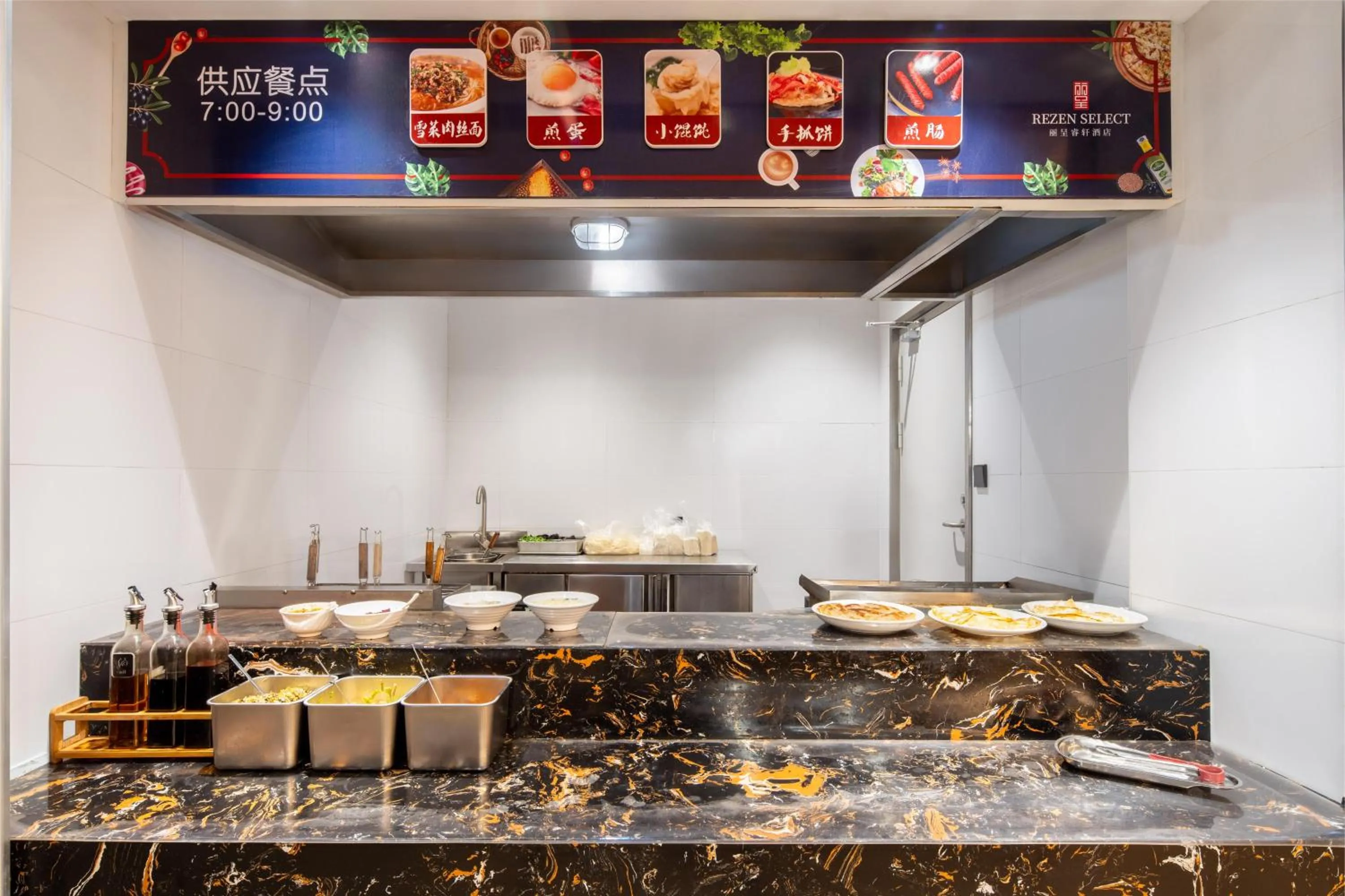 Kitchen or kitchenette in Rezen Select Shanghai International Resort