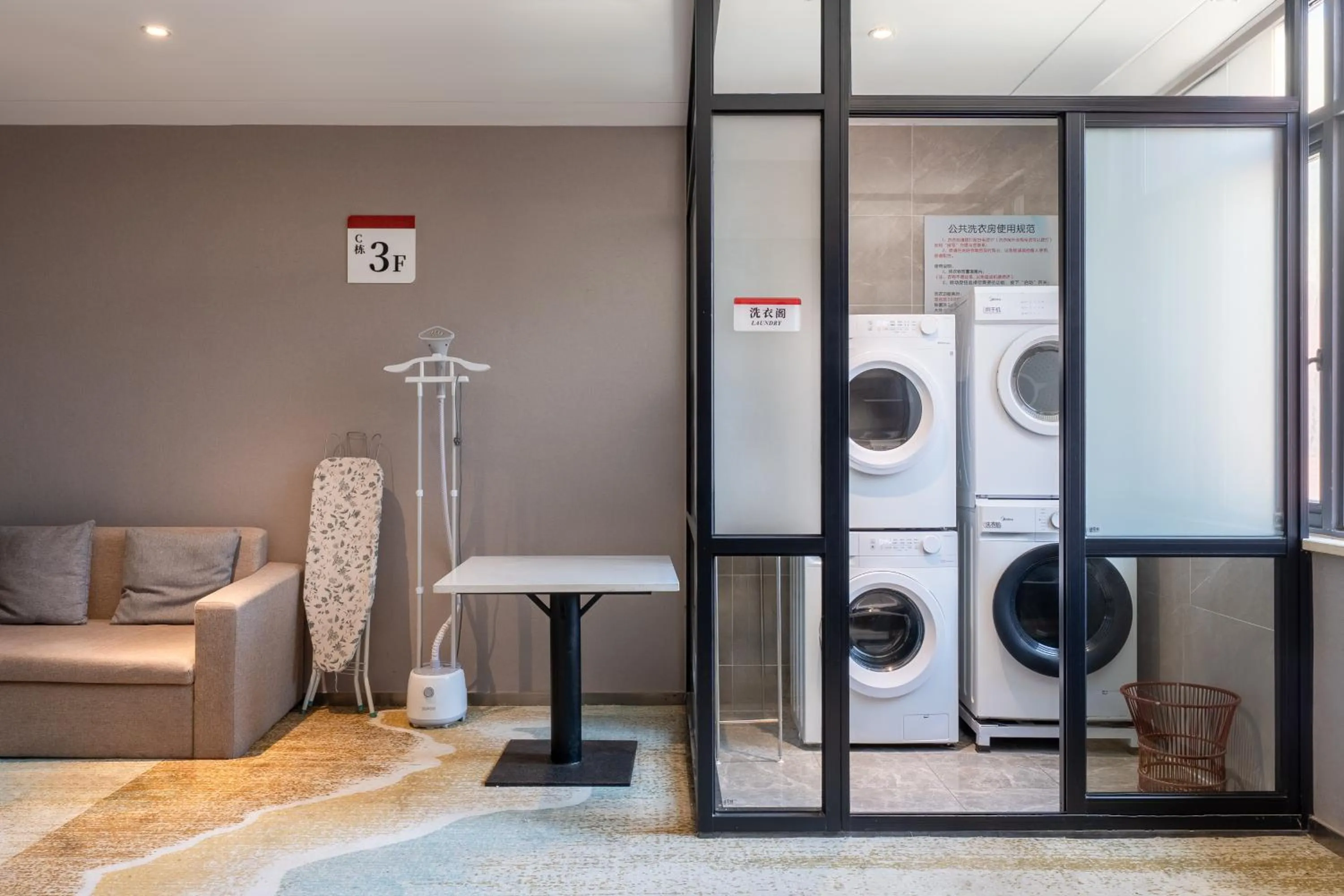 washing machine in Rezen Select Shanghai International Resort