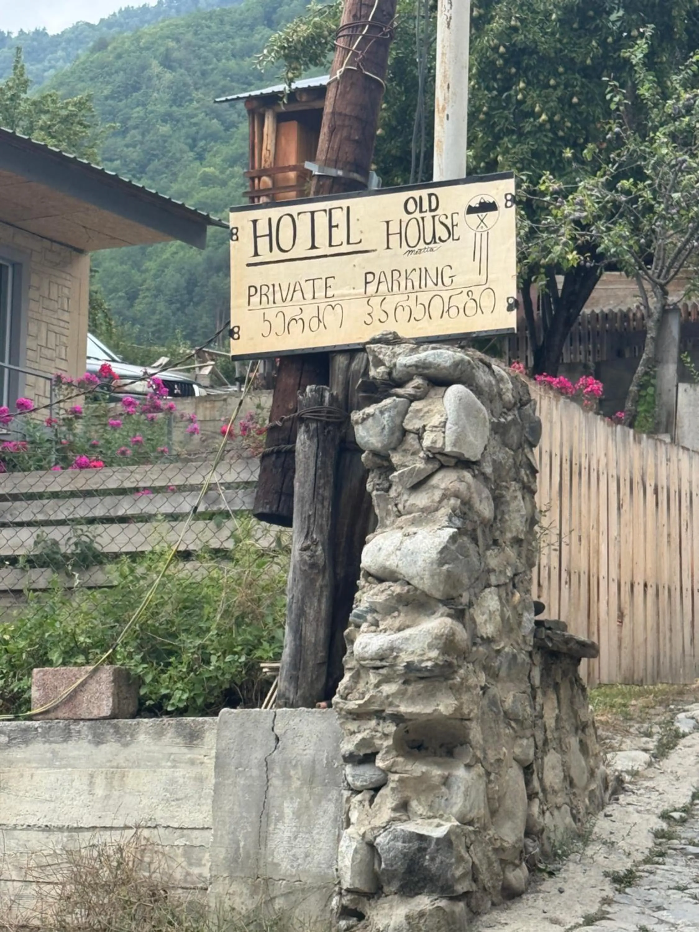 Hotel Old House Mestia