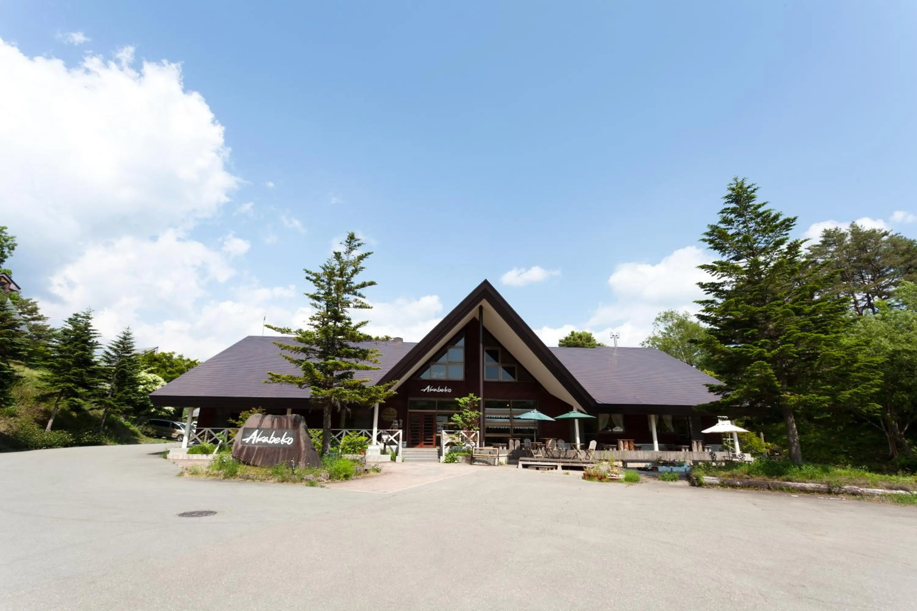 Spring in Nature Cottage Akabeko