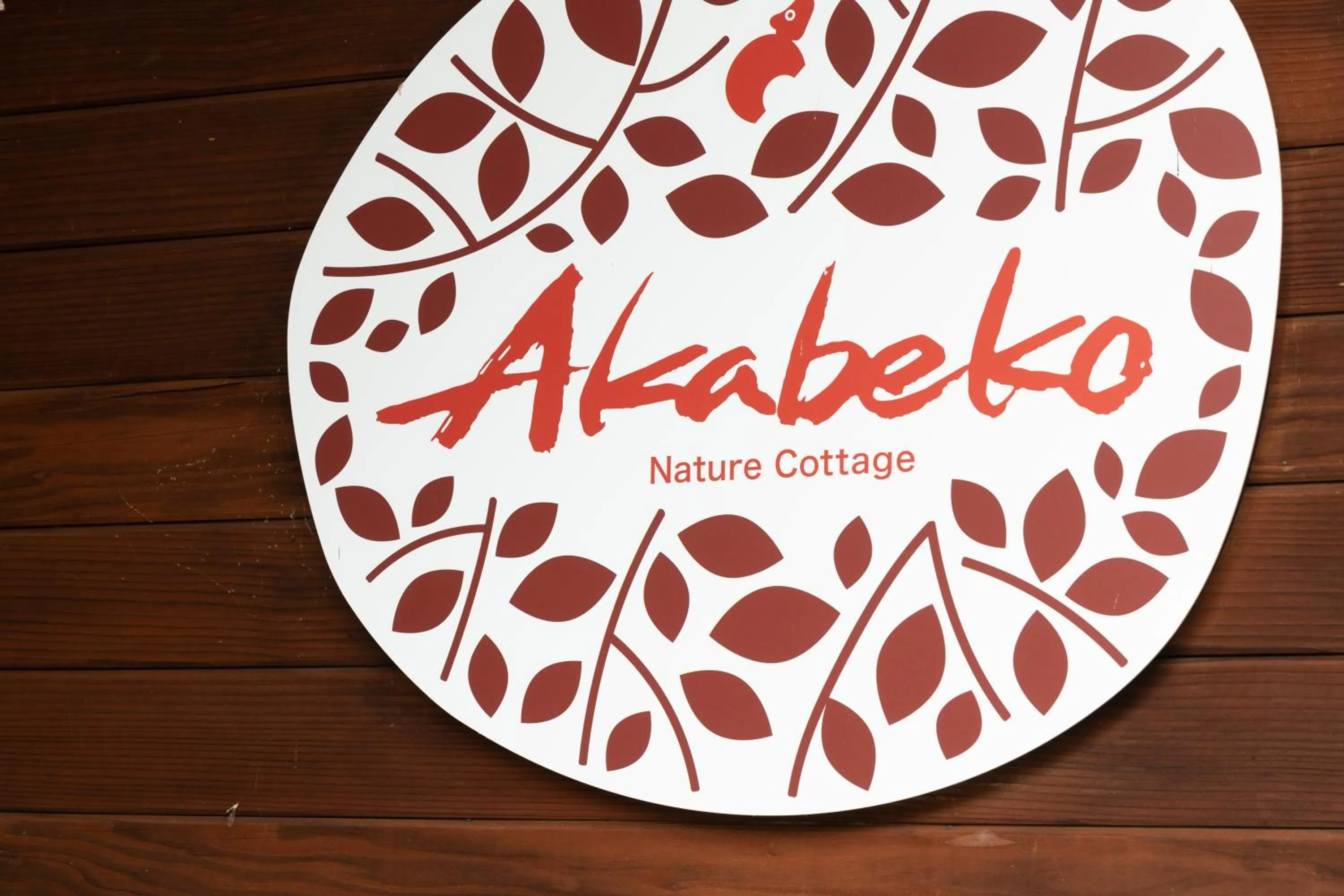 Property logo or sign in Nature Cottage Akabeko