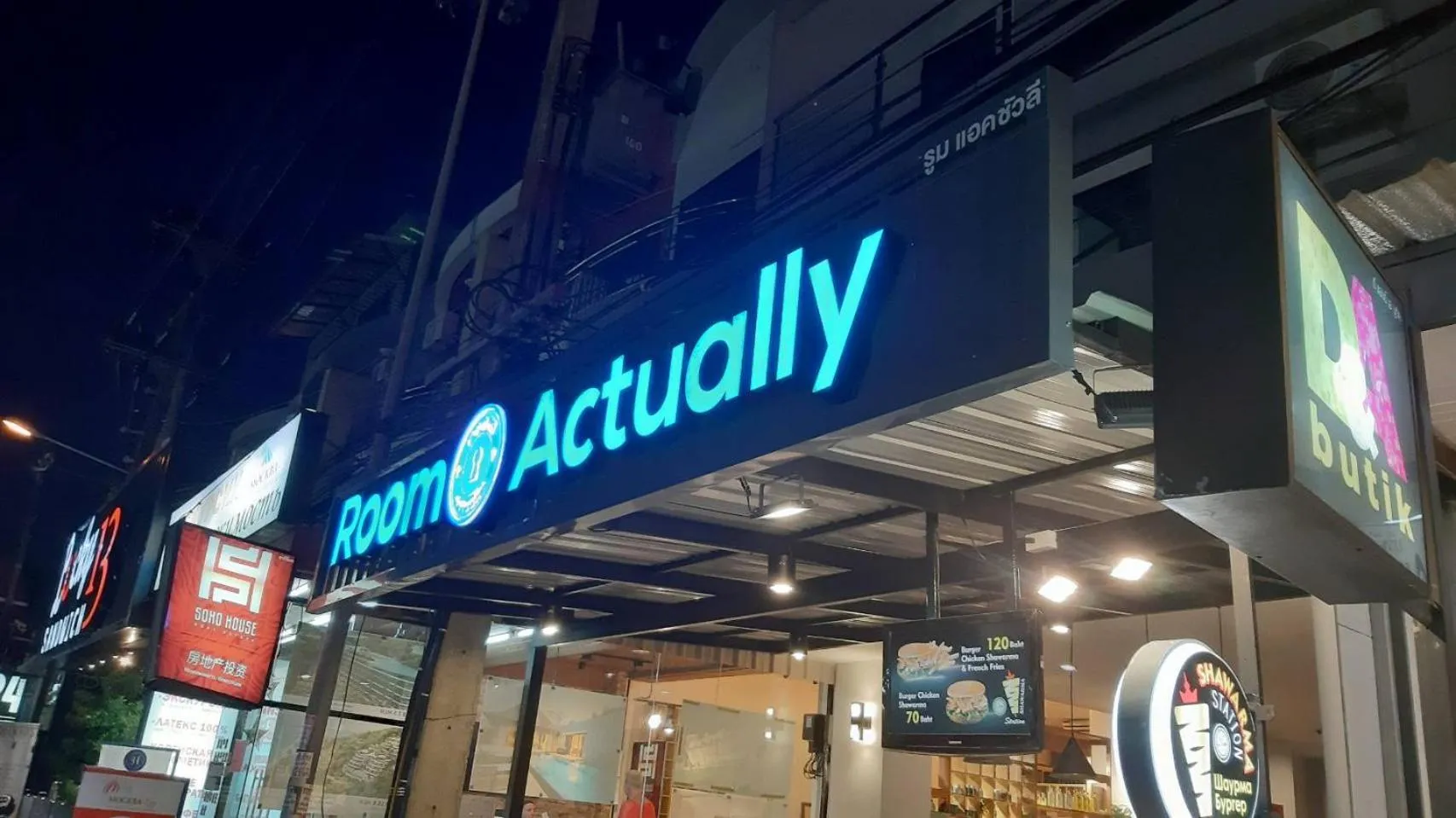 Facade/entrance in Room Actually