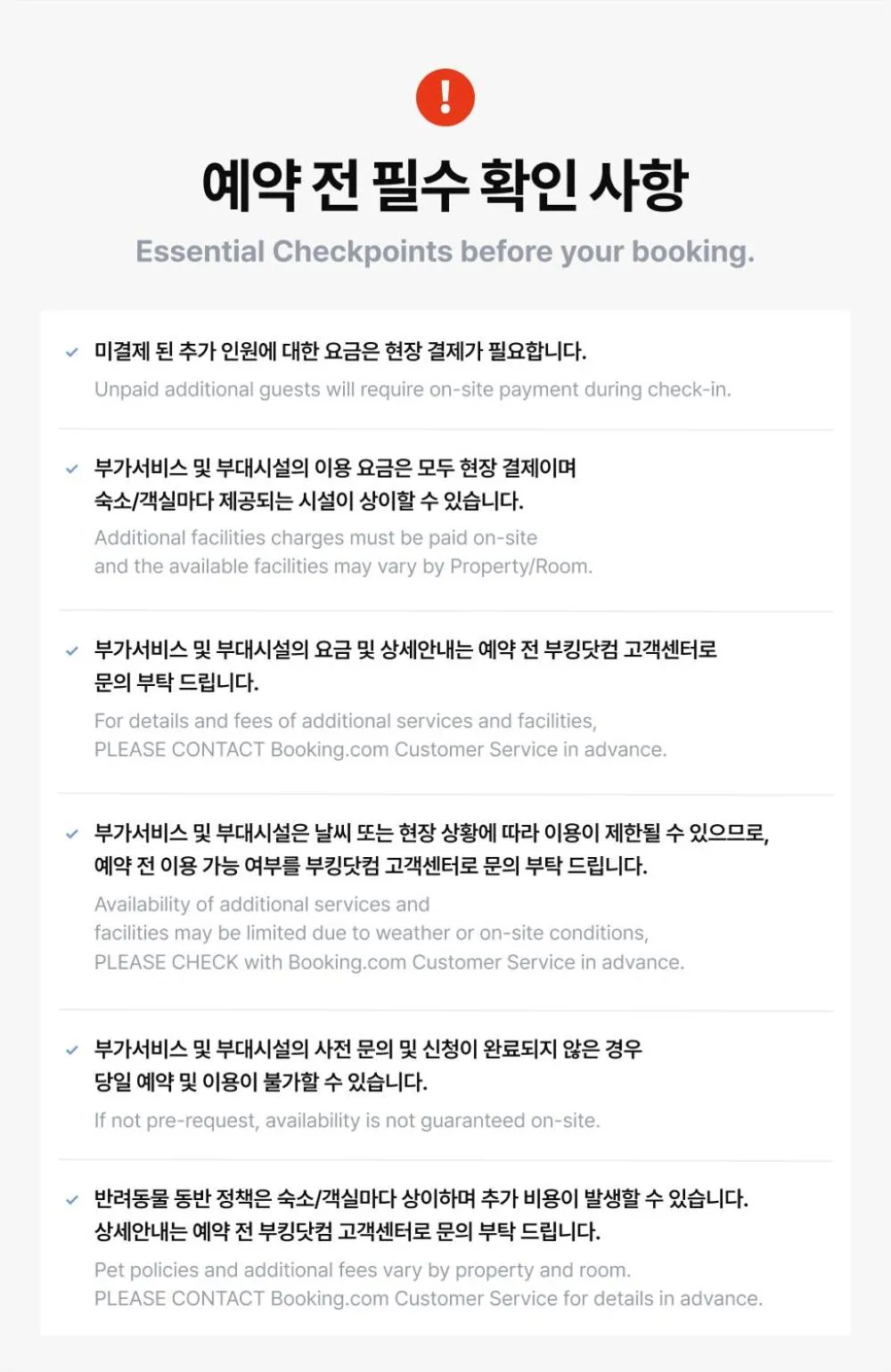 Gangneung Chodang Yogi-suk