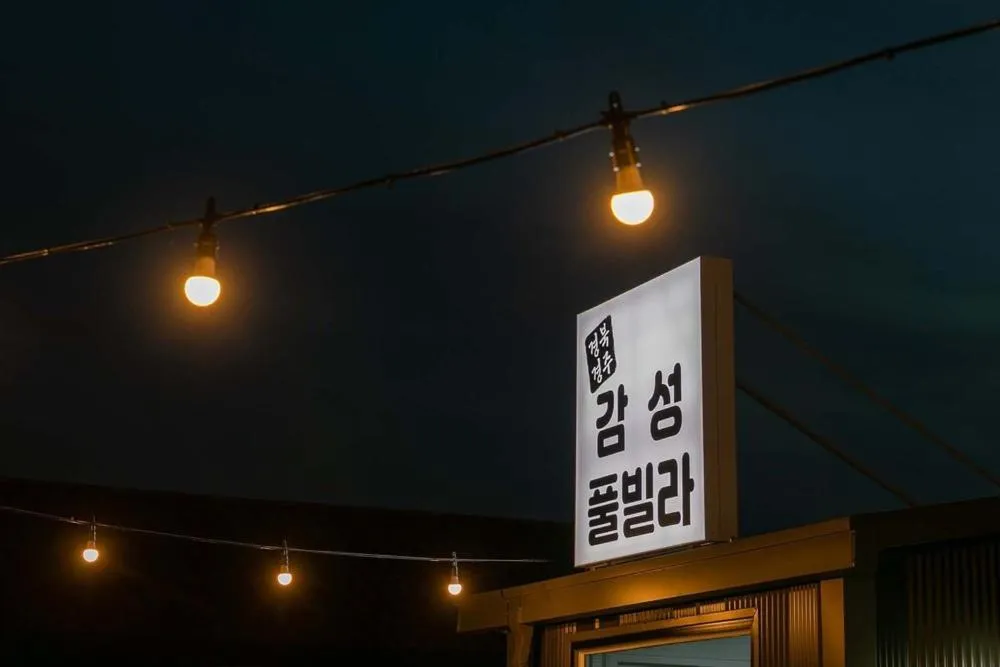 Gyeongju Danchae Gamsung Pool Villa