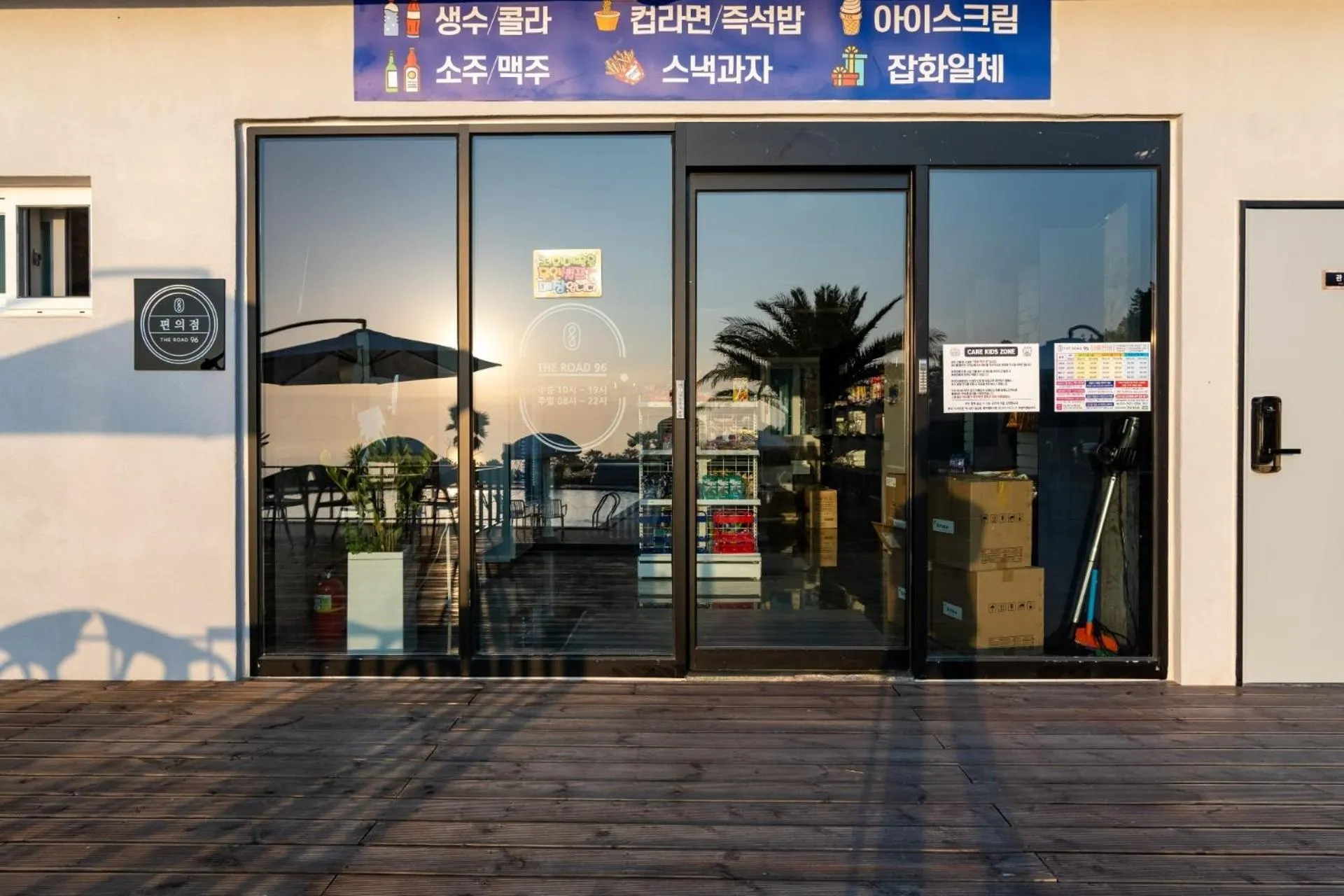 Road96 Caravan and Poolvilla