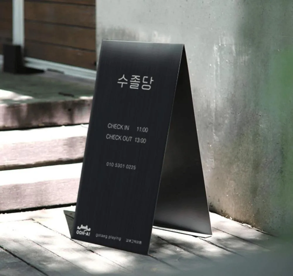 Sujoldang Hanok Guesthouse