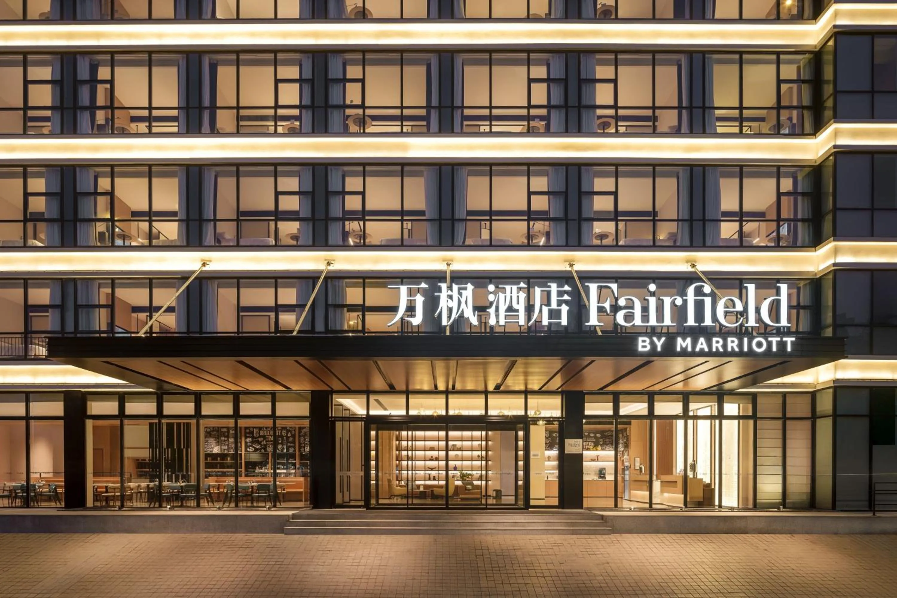 View (from property/room) in Fairfield by Marriott Changshu Hi-Tech Zone