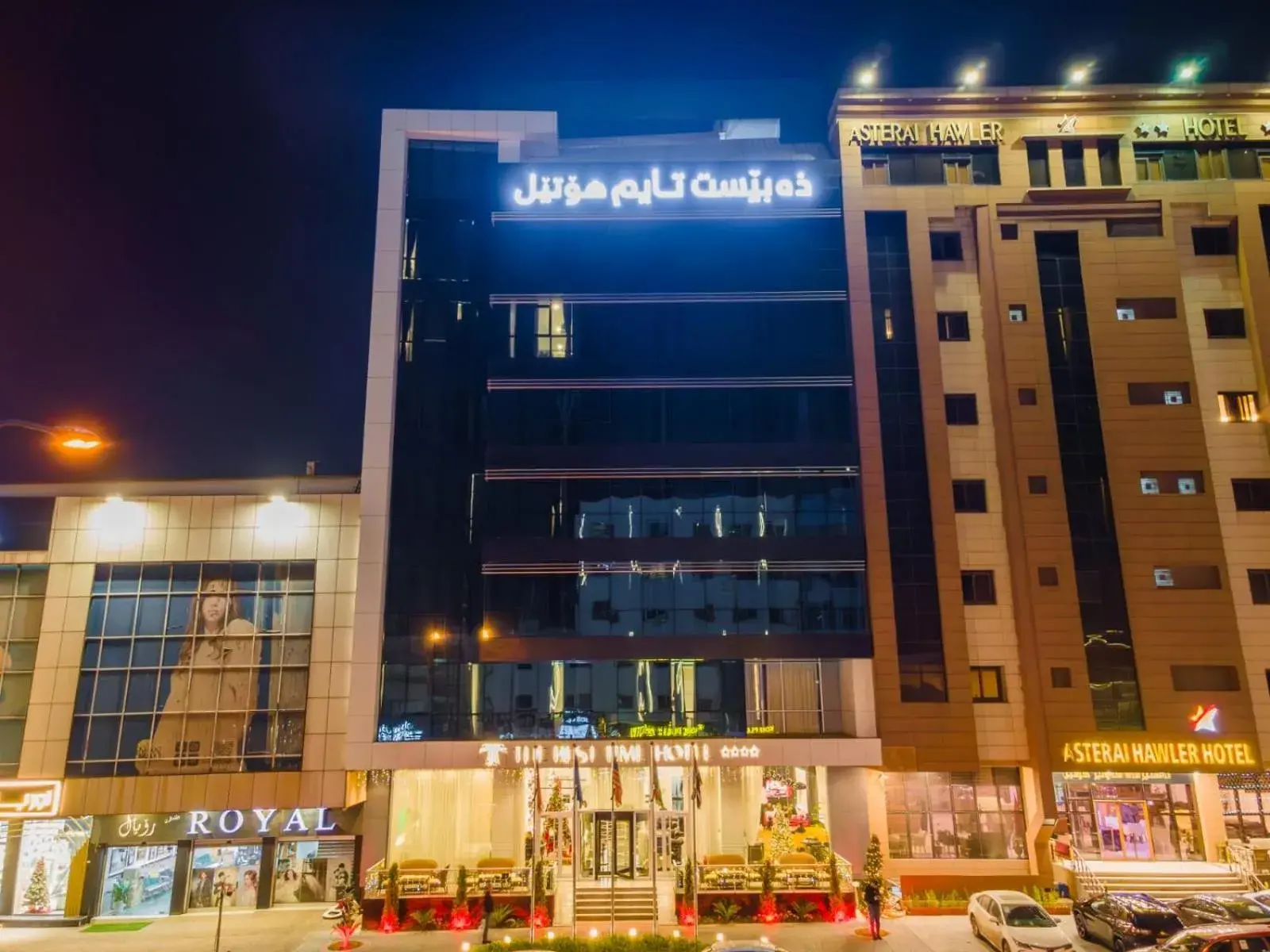 The Best Time Hotel The Best Time Hotel