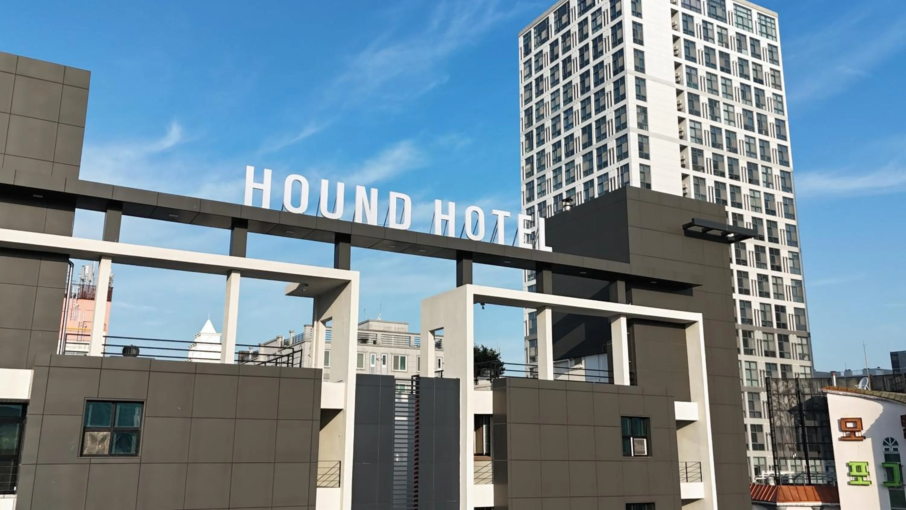Hound Hotel Gwangju Cheomdan