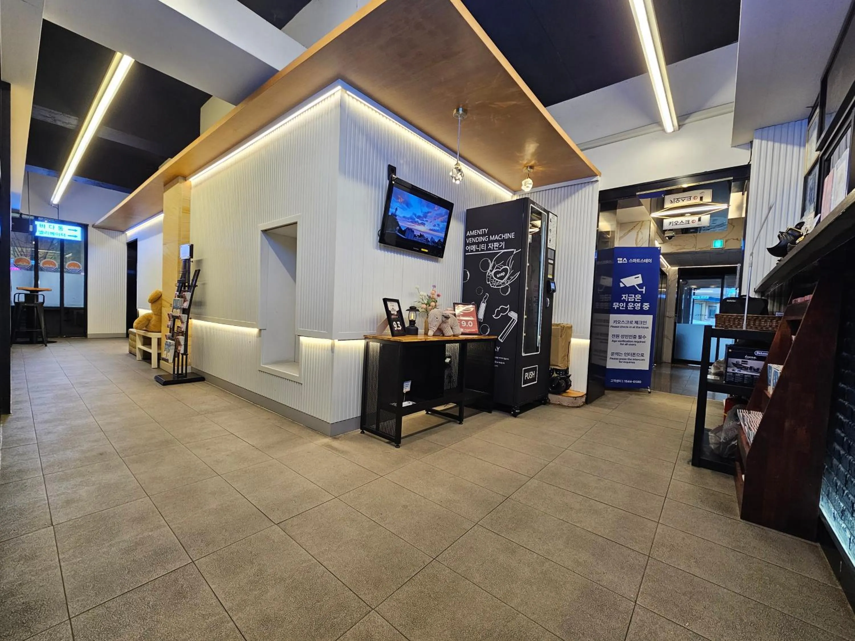 Lobby or reception in Sokcho Ritz Hotel