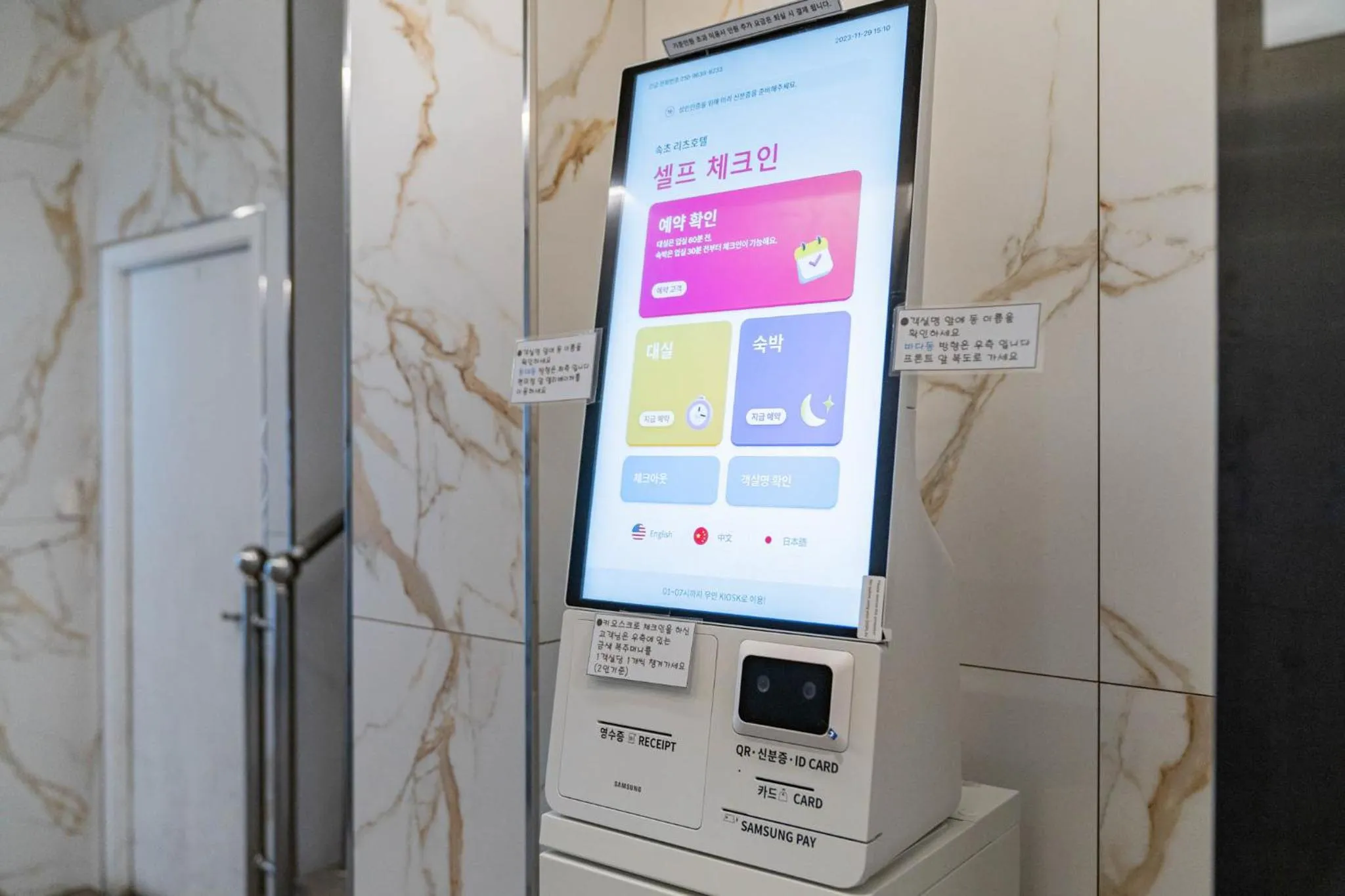 Lobby or reception in Sokcho Ritz Hotel