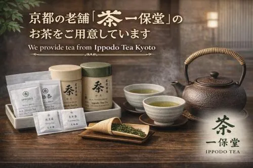 Brian Private Machiya in Higashiyama