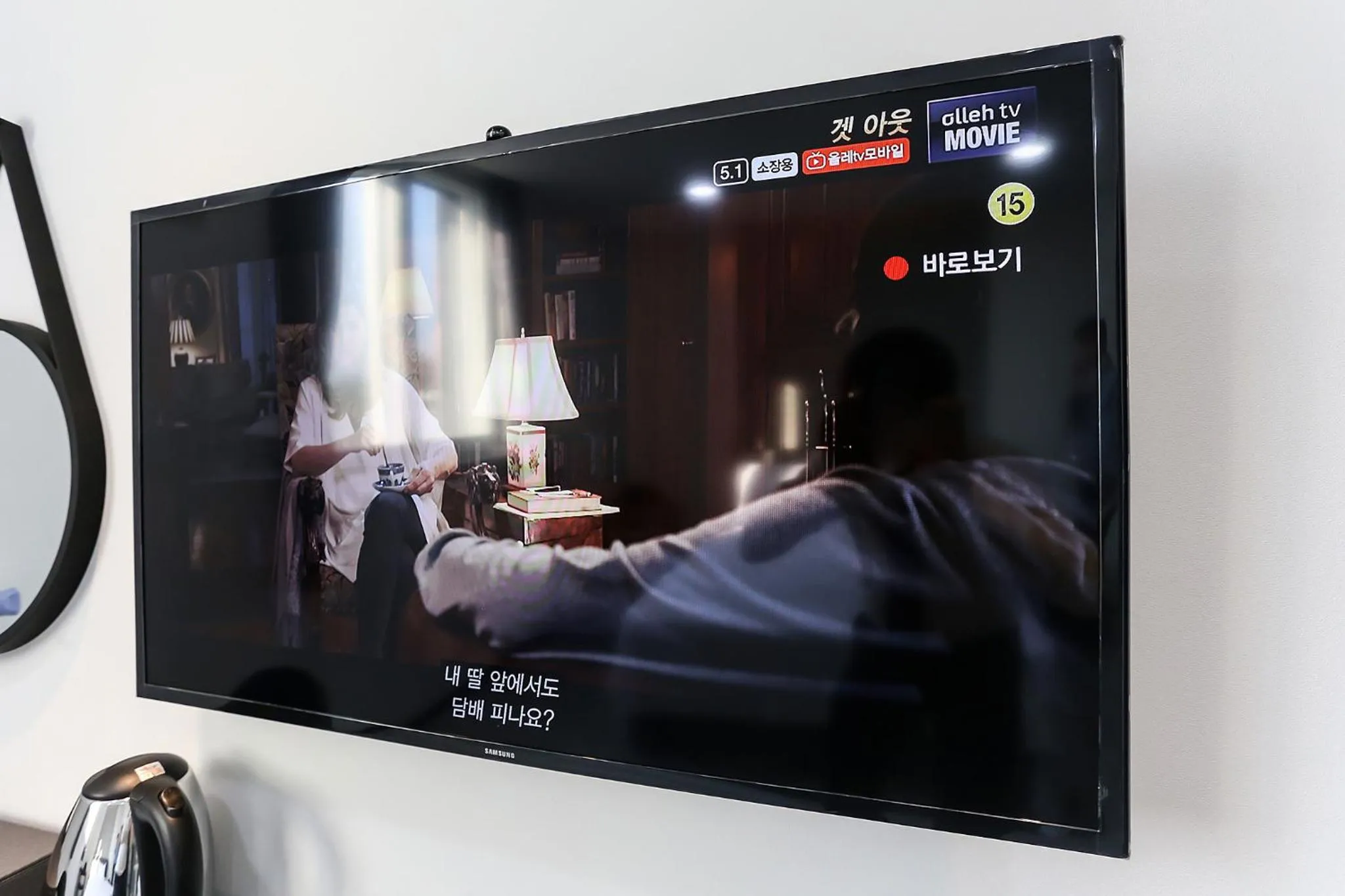 Gangneung Gyeongpodae Hotel Cube