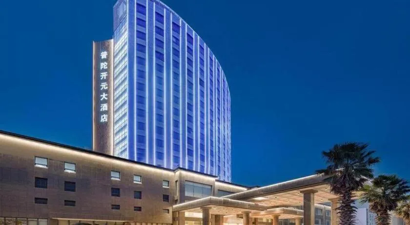 New Century Hotel Putuo Zhoushan