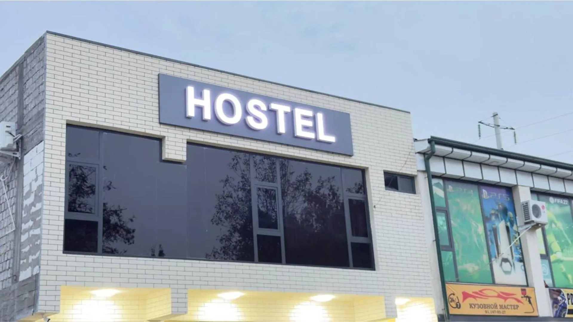 View (from property/room) in Parvona Hostel