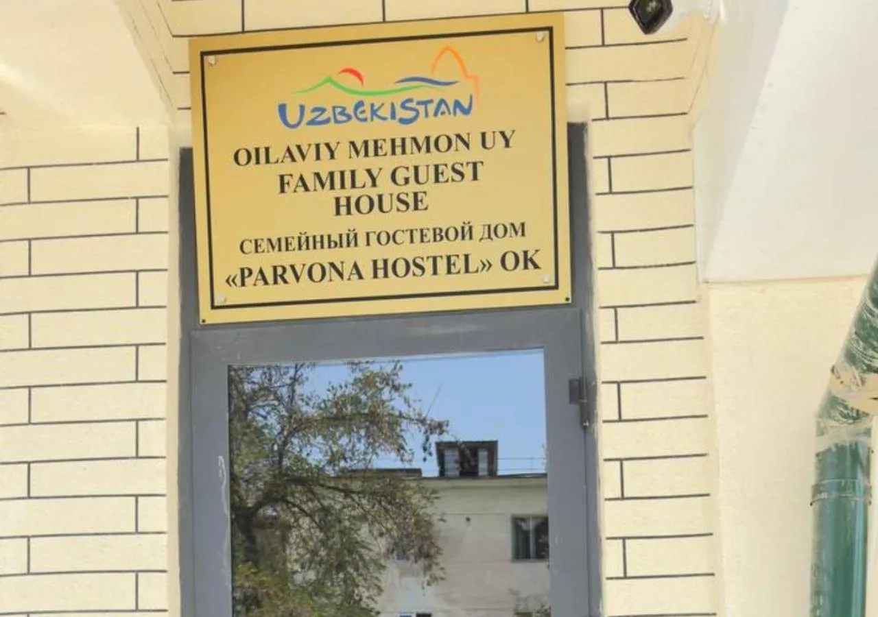 Facade/entrance in Parvona Hostel