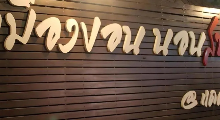 Cactus Resort & Hotel