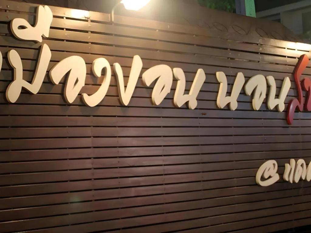 Cactus Resort & Hotel