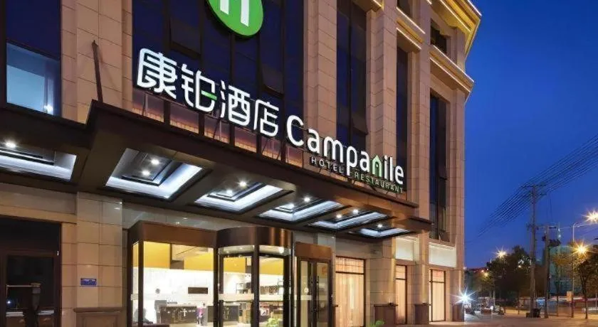 Campanile Hotel Huaibei Yuxi