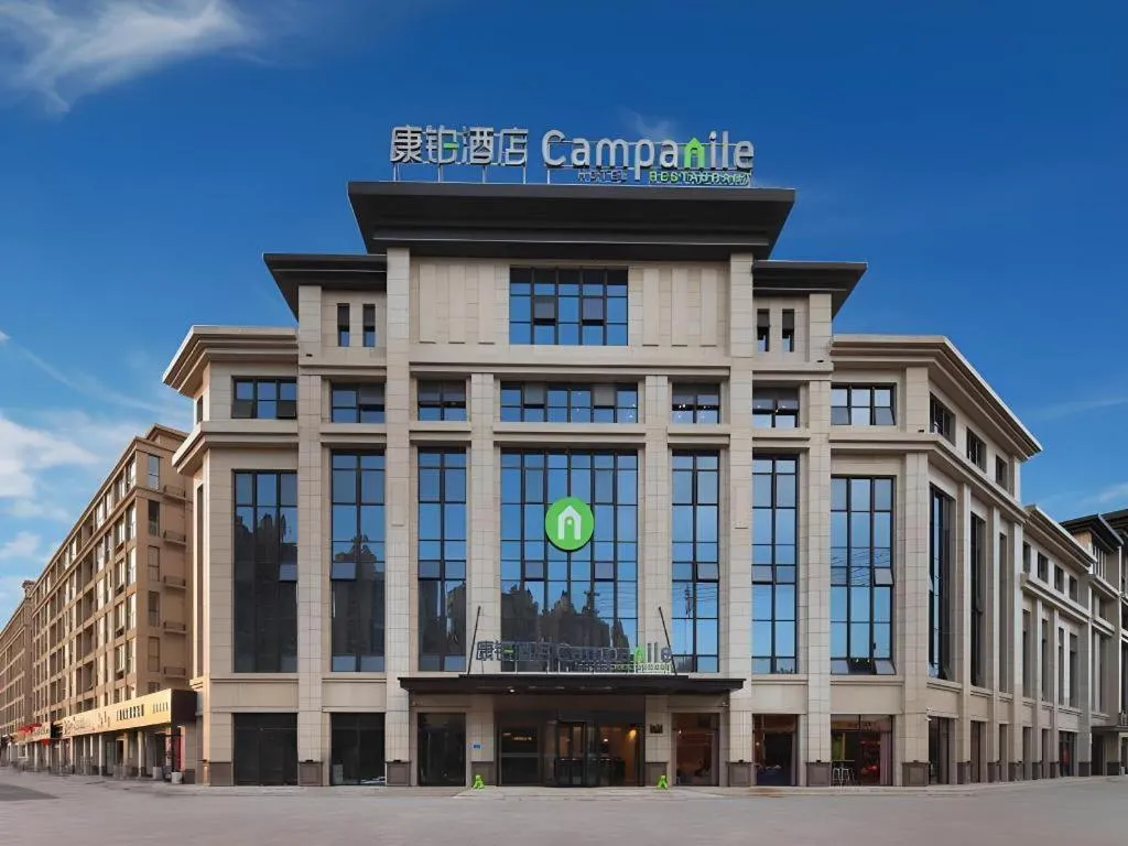 Campanile Hotel Huaibei Yuxi