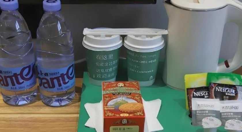 Campanile Hotel Huaibei Yuxi