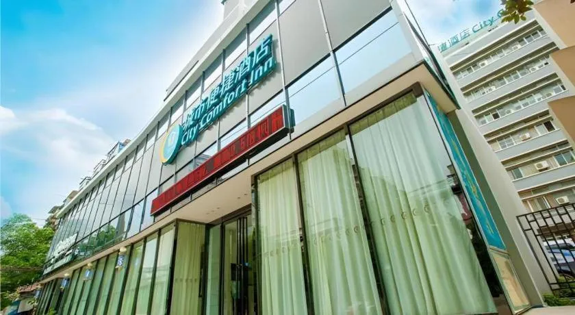 City Comfort Inn Wuhan Dongting Road