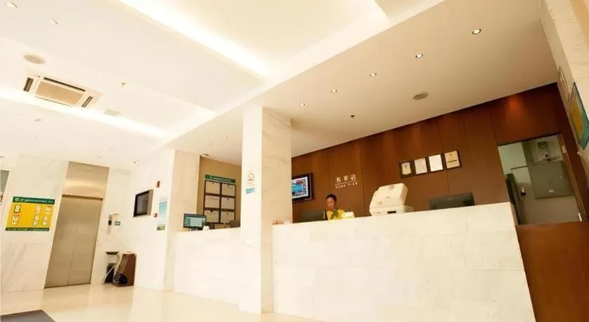 City Comfort Inn Wuhan Dongting Road
