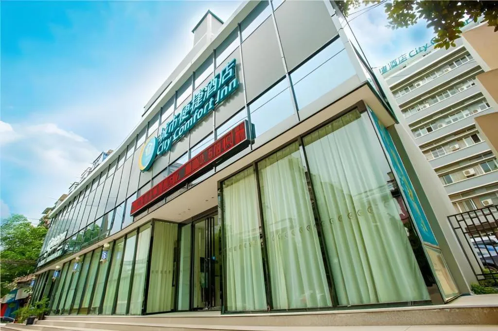 City Comfort Inn Wuhan Dongting Road