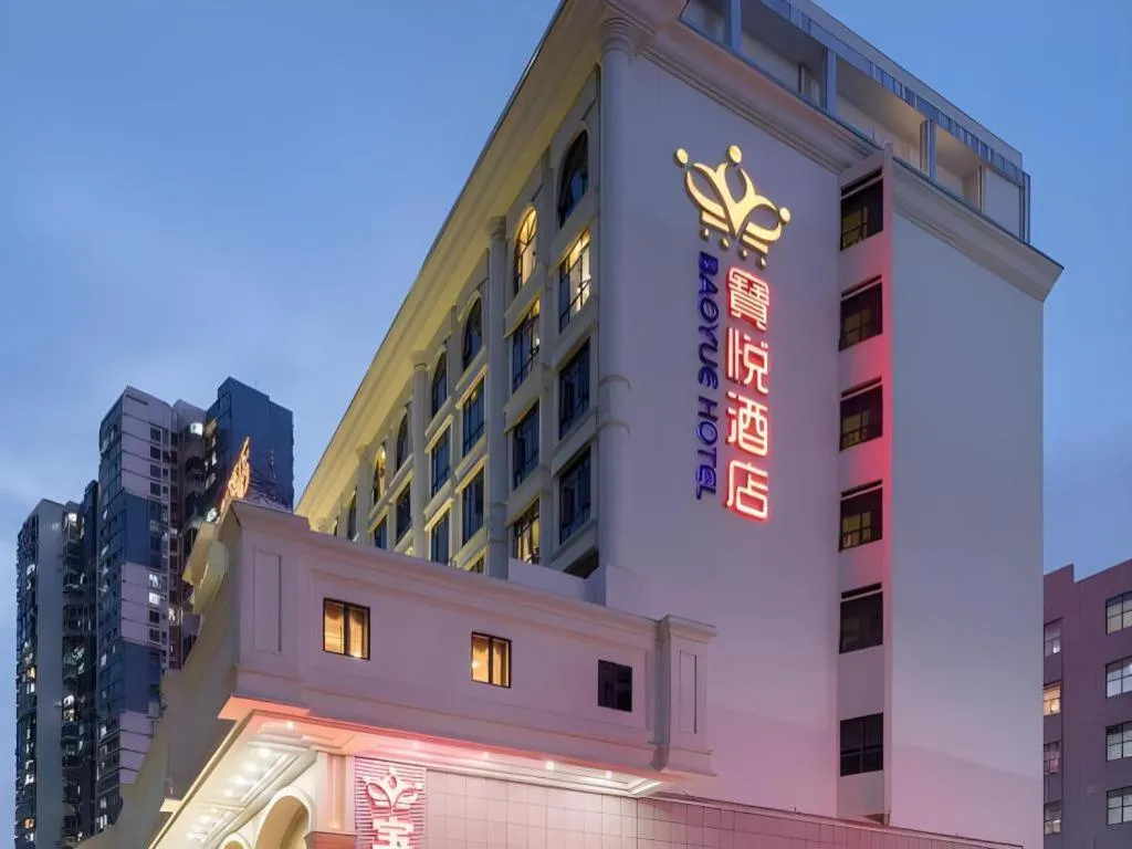 Shenzhen Bao Yue Hotel