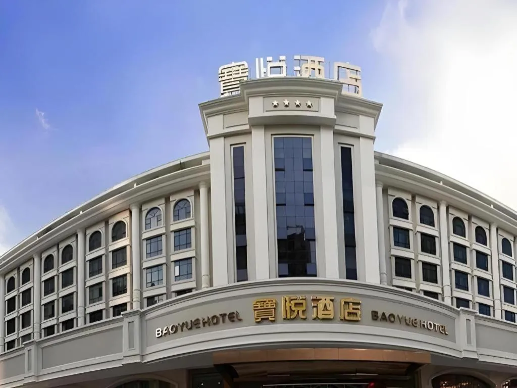 Shenzhen Bao Yue Hotel