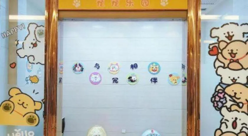 Country Garden Phoenix Hotel Yunfu