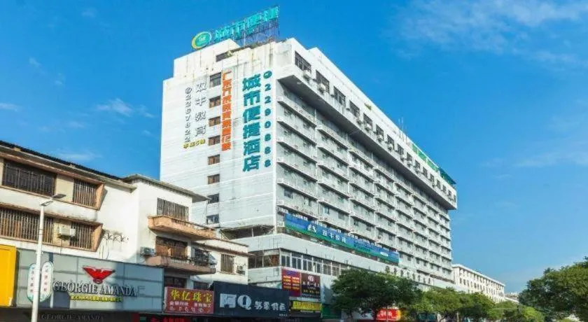 City Comfort Inn Zhaoqing Qixingyan Scenic Area Xinghu Archway