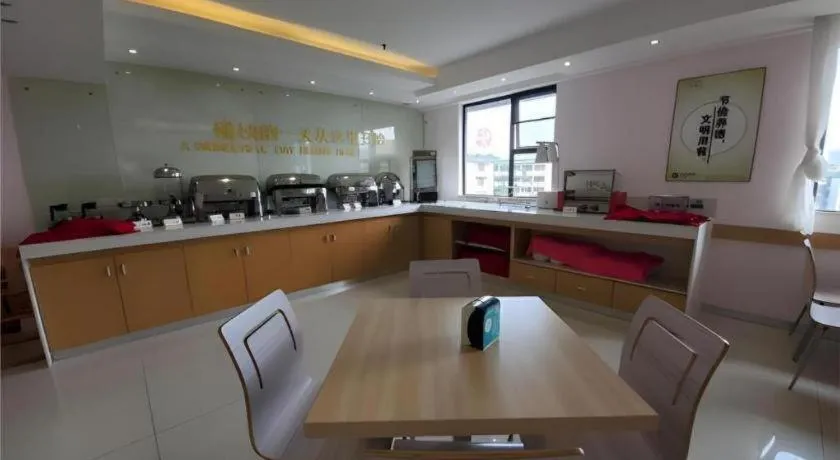 City Comfort Inn Zhaoqing Qixingyan Scenic Area Xinghu Archway