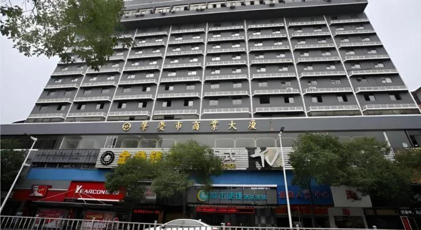 City Comfort Inn Zhaoqing Qixingyan Scenic Area Xinghu Archway