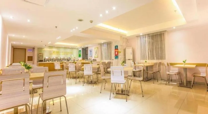 City Comfort Inn Zhaoqing Qixingyan Scenic Area Xinghu Archway