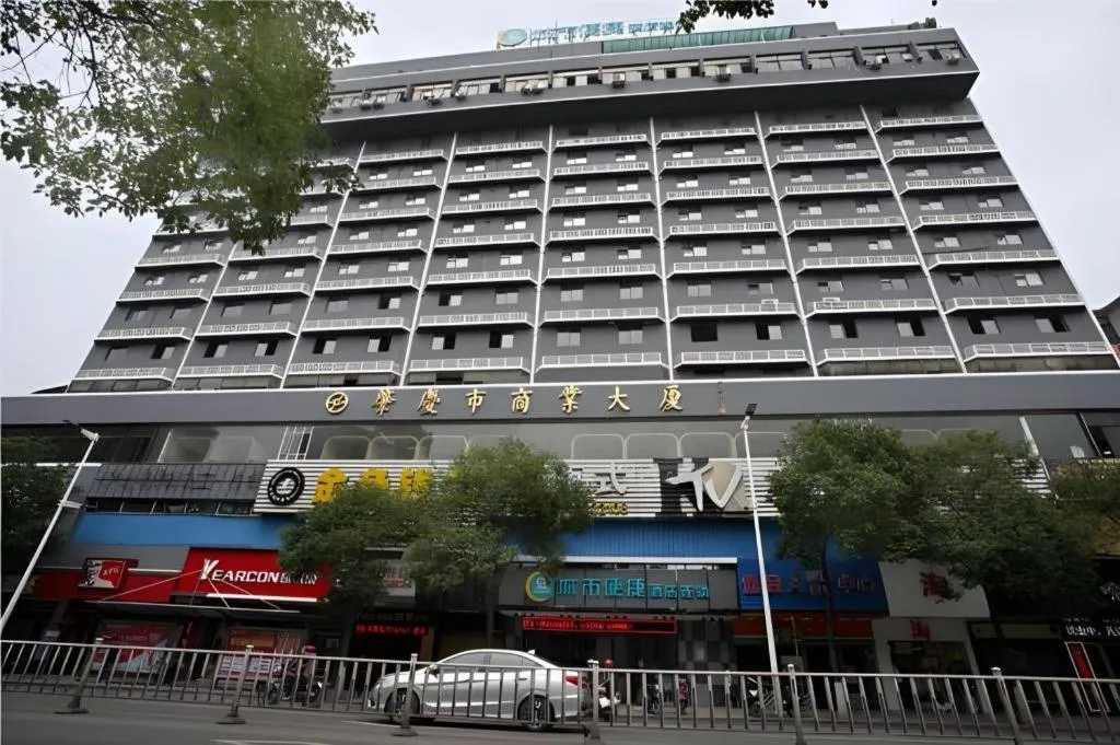 City Comfort Inn Zhaoqing Qixingyan Scenic Area Xinghu Archway