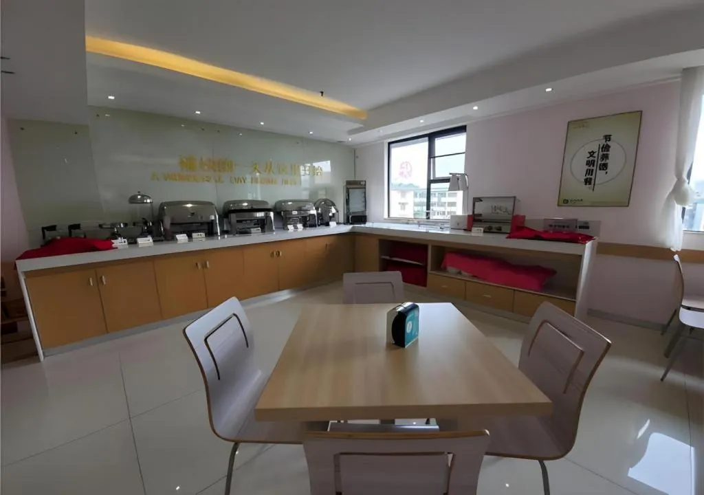 City Comfort Inn Zhaoqing Qixingyan Scenic Area Xinghu Archway